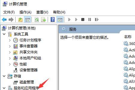 磁盘读写100%是不是有问题
