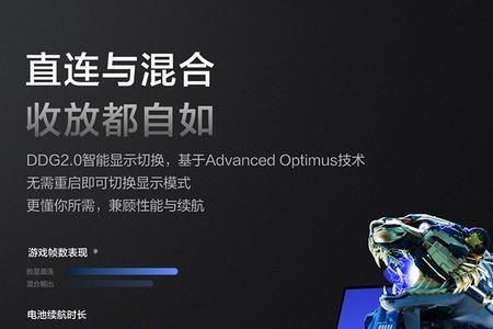 y9000p运行ps会卡