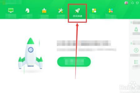 360安装的win10怎么激活