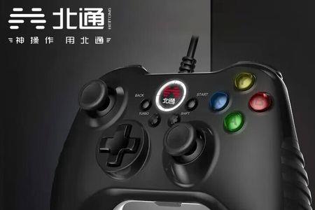 地平线手柄转向不好用