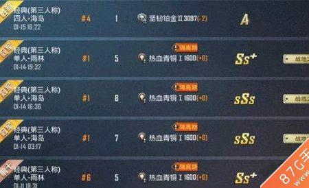 和平精英昵称不可用是什么意思