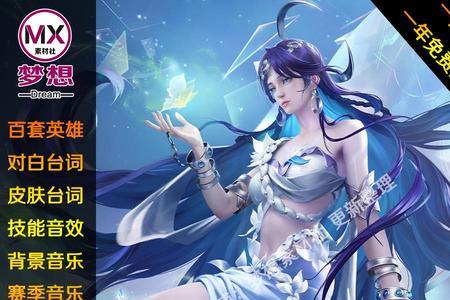 王者为什么有时会卡音效