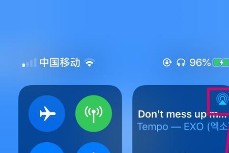 苹果手机蓝牙连上还是外放