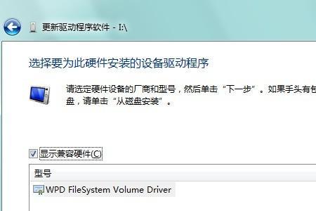 win10声音驱动怎么更新