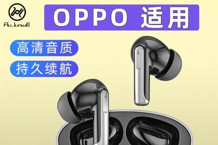 OPPOK10为什么没有耳机
