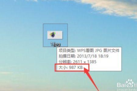 为何文件容量变小了