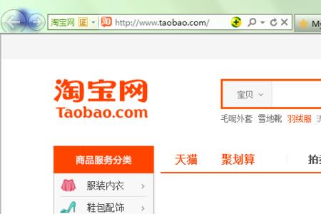 2021手机淘宝首页怎么突然变了