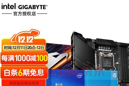 i510400f用四根内存条可以吗