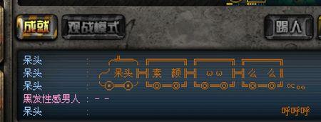 穿越火线麦克风被禁用了怎么办