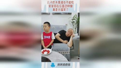 方清明的爸爸是谁