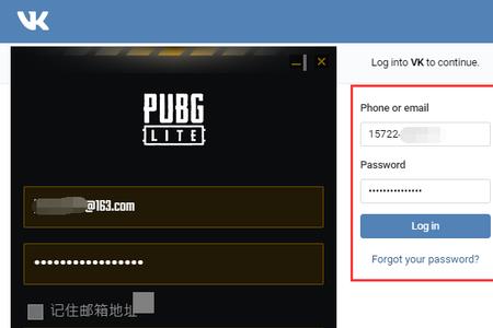 pubg显示这个区域无法登录怎么办