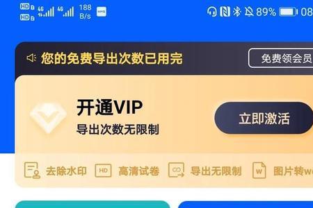 什么软件一拍就有答案