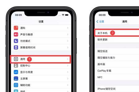 如何查看自己的手机是否是新机