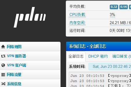 尝鲜派下载的固件怎么用
