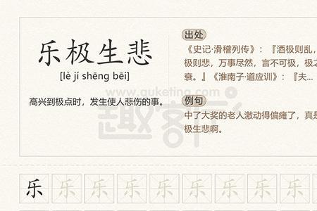 生什么活什么成语