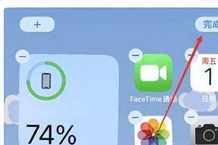 苹果14信息通知栏怎么调到上面