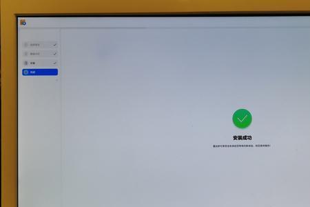 uos系统无法联网