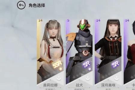 欲神幻想闪退