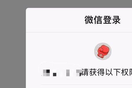为什么微信昵称改了又消失了