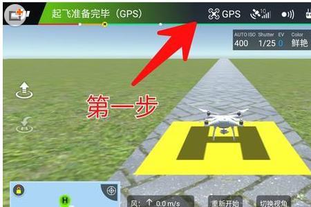 大疆无人机报警以后能飞多久