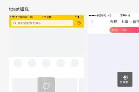 木疙瘩h5怎么做进度条
