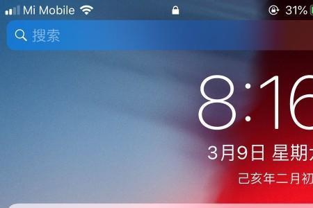苹果手机锁屏后左滑相机失效