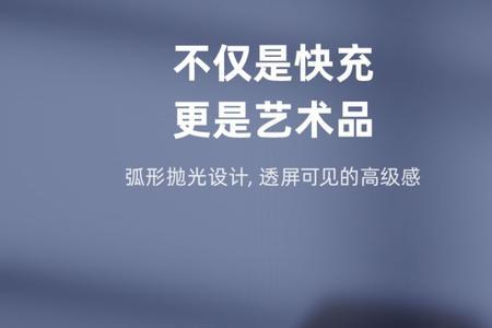 苹果原装20w和图拉斯20w哪个好