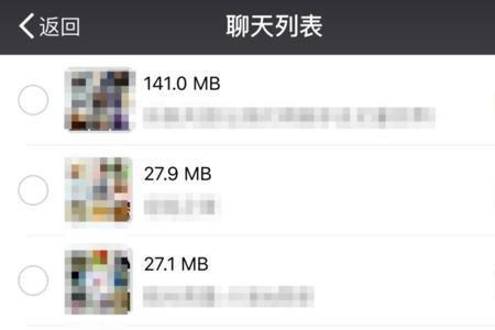 苹果6s适合用什么版本的微信