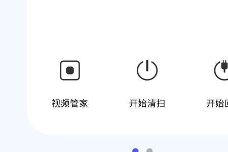 追觅s10怎么在米家app上连接