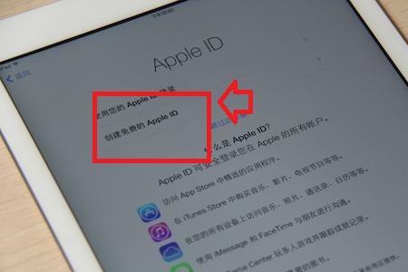 ipad显示此时无法创建账户