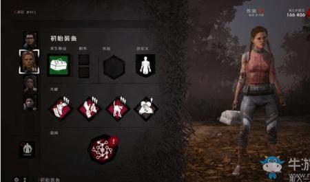 黎明守卫最强角色
