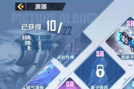 幻塔sr浮游冰炮怎么获得