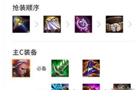金铲铲之战宝典等级如何快速到60