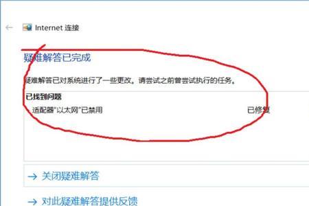 ip到处跑是怎么回事