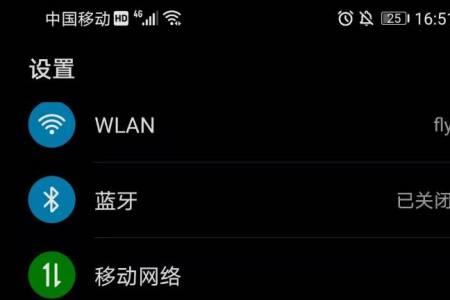 华为手机屏幕摄像设置