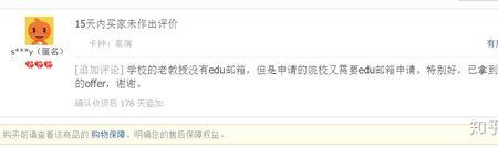如何申请.edu邮箱