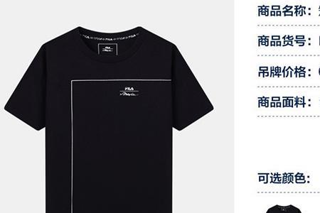 斐莱格尔什么档次