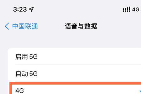 苹果13Promax怎么关闭共享