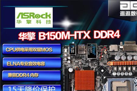 b150m主板支持什么cpu