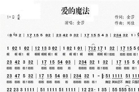 女生适合唱的中音歌