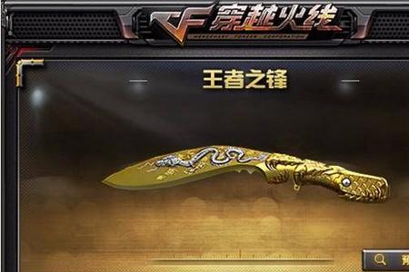 cf英雄武器怎么买不了了