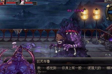 星云烈焰最好附魔