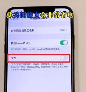iPhone14突然发烫怎么回事