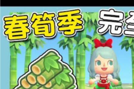 动物之森蝌蚪能养成青蛙吗