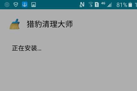 已用内存98%剩余空间还很多