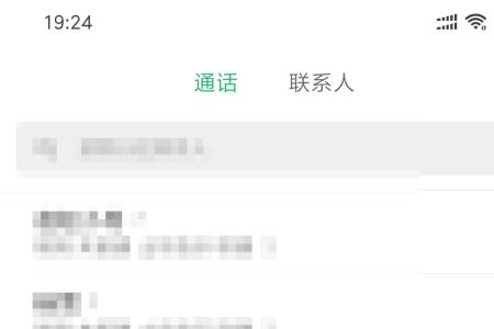 公司手机号能打印通话记录吗