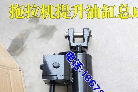 拖拉机油缸下落最快检查方法