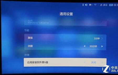 小米电视2开不了机了怎么办