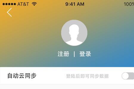 座机号码尚未登录是怎么回事