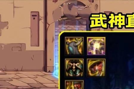 瞎子逆转结局神话怎么搭配